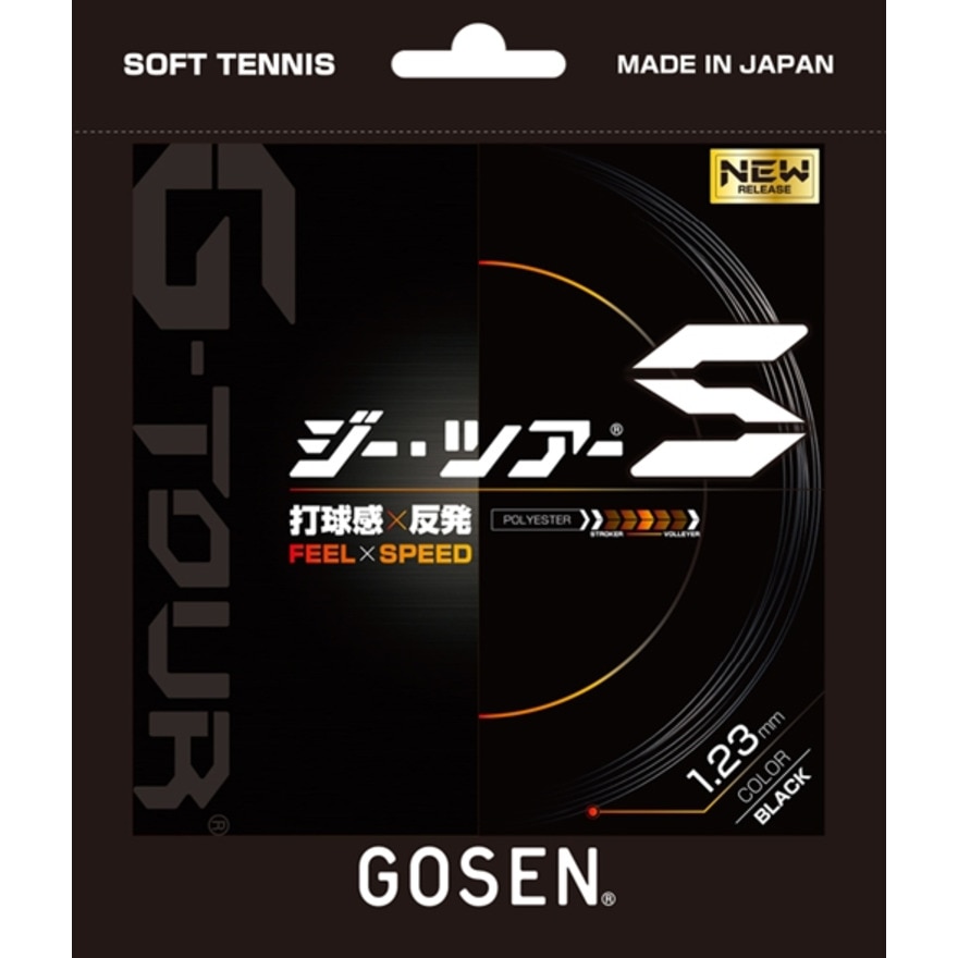 ゴーセン（GOSEN）（メンズ、レディース、キッズ）ソフトテニスストリング ジー・ツアーS SSGT11BK