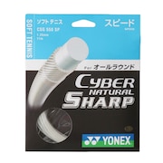 ヨネックス（YONEX）（メンズ、レディース、キッズ）ソフトテニスストリング サイバーナチュラル シャープ(CYBER NATURAL SHARP) CSG550SP-011