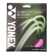 ヨネックス（YONEX）（メンズ、レディース、キッズ）ソフトテニスストリング サイバーナチュラルシャープ CSG550SP-706