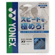 ヨネックス（YONEX）（メンズ、レディース、キッズ）ソフトテニスストリング サイバーナチュラル クロスアイ CSG650XI-018