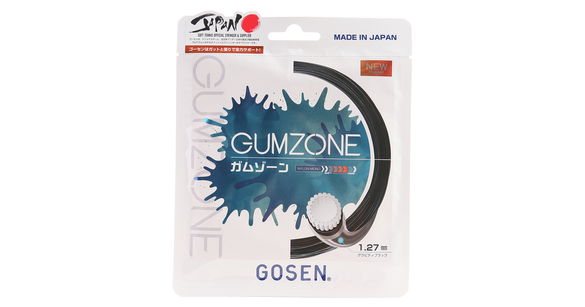 品質保証 ゴーセン ガムゾーン グラビティブラック SSGZ11GB ソフトテニス ストリング GOSEN