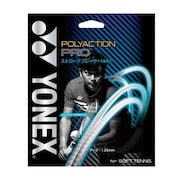 ヨネックス（YONEX）（メンズ、レディース）ソフトテニスストリング ポリアクションプロ SGPP-730