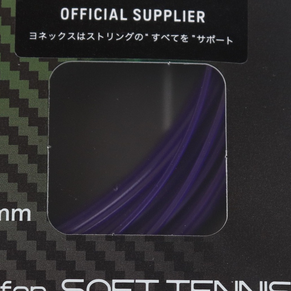 ヨネックス（YONEX）（メンズ、レディース）ソフトテニスストリング サイバーナチュラルスラッシュ CSG550SL-044