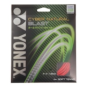 ヨネックス（YONEX）（メンズ、レディース、キッズ）軟式テニスストリング サイバーナチュラルブラスト CSG650BL-121