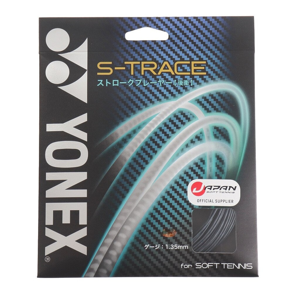 ヨネックス（YONEX） ソフトテニスストリング Sトレース SGST-472 | スポーツ用品はスーパースポーツゼビオ
