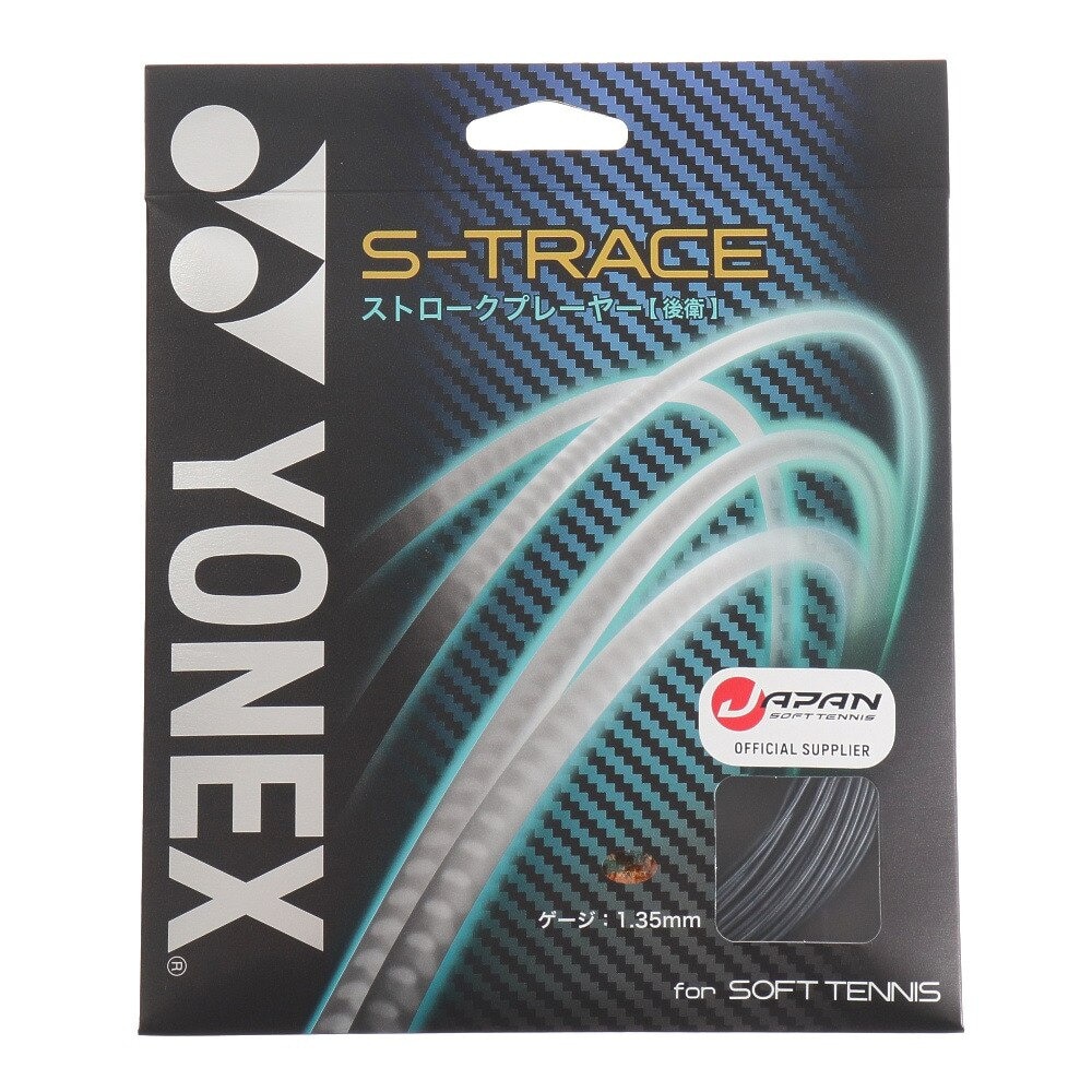 ヨネックス（YONEX）（メンズ、レディース）ソフトテニスストリング Sトレース SGST-472