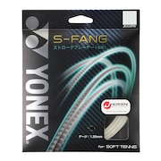 ヨネックス（YONEX）（メンズ、レディース、キッズ）ソフトテニスストリング S-ファング SGSFG-011