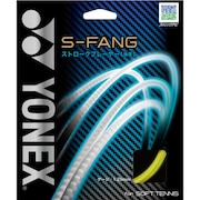 ヨネックス（YONEX）（メンズ、レディース）ソフトテニス ストリング S-ファング SGSFG-824