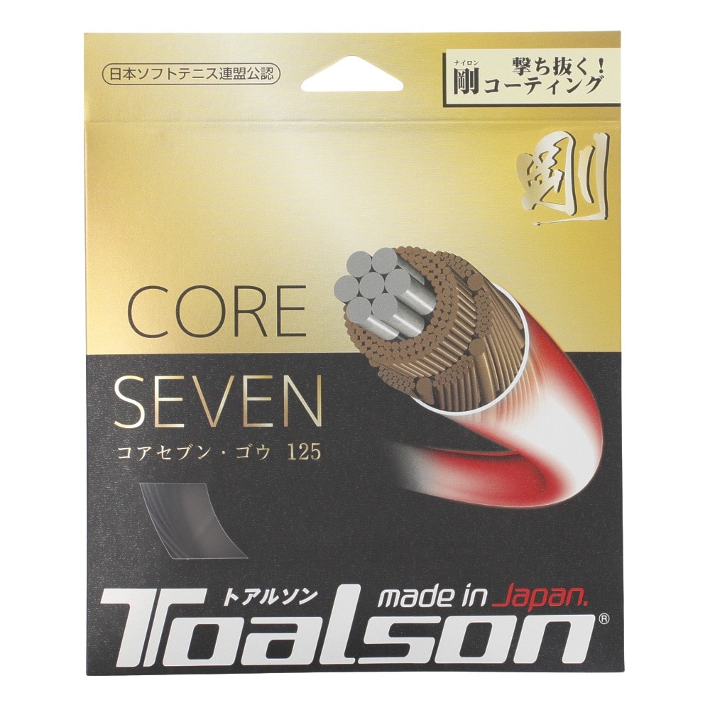 トアルソン（TOALSON）（メンズ、レディース、キッズ）ソフトテニス ストリング コアセブン 剛 125 6422510K