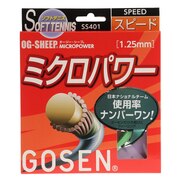 ゴーセン（GOSEN）（メンズ、レディース、キッズ）ソフトテニスストリング ミクロパワー SS401AG