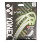 ヨネックス（YONEX） ソフトテニスストリング サイバーナチュラルゲイル CSG650GA-013