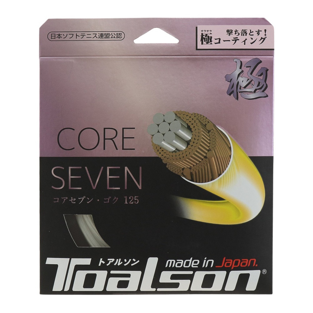 トアルソン（TOALSON）（メンズ、レディース）ソフトテニスストリング コアセブン 極 125 6432510W