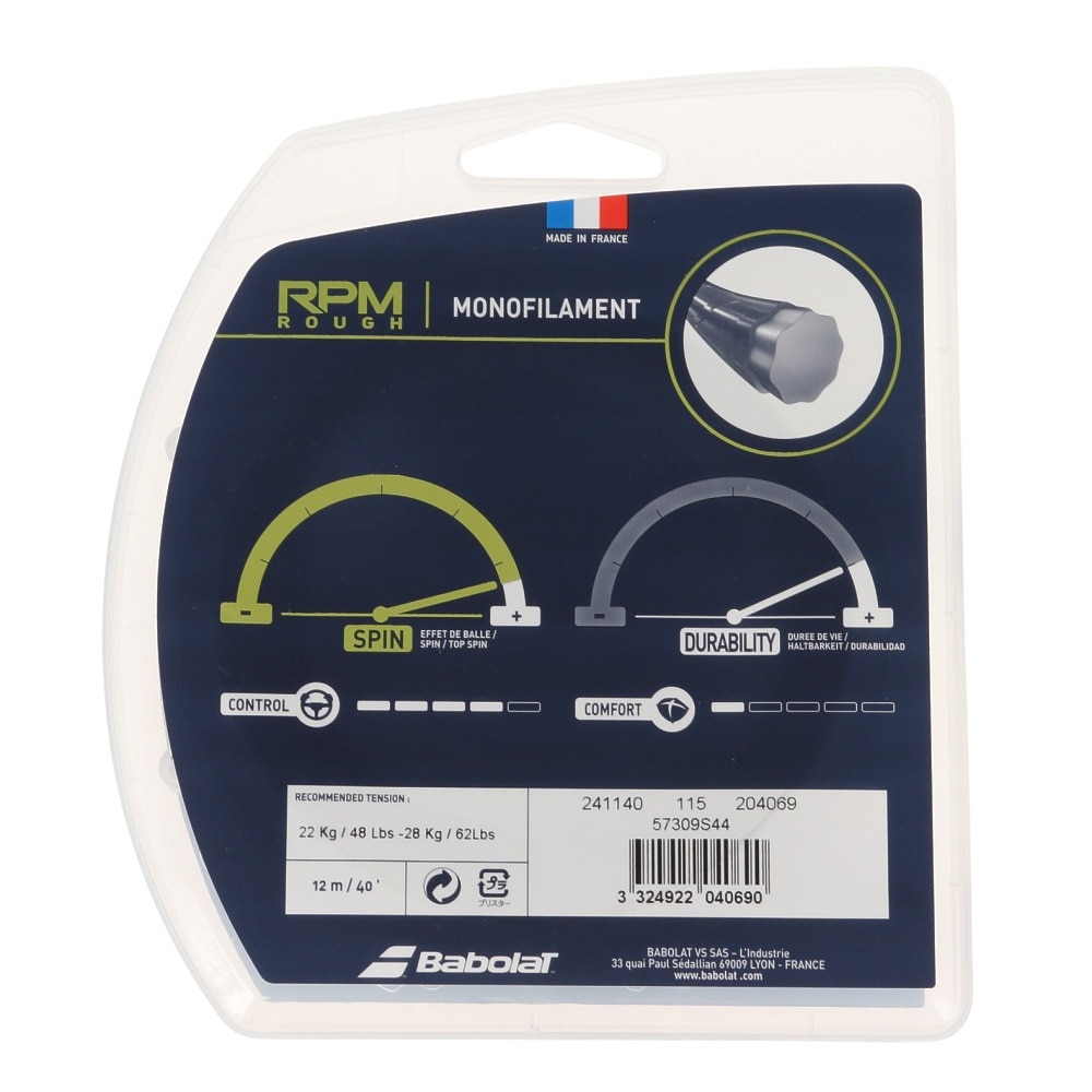 バボラ（BABOLAT）（メンズ、レディース）硬式テニスストリング RPM ラフ12M 125/17 241140-125-DGR