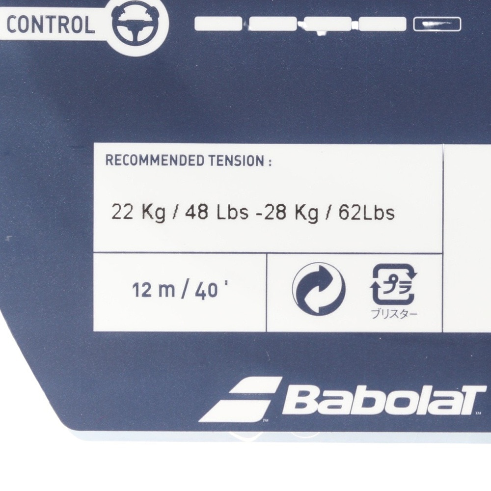 バボラ（BABOLAT）（メンズ、レディース）ソフトテニスストリング RPM ラフ12M 125/17 241140-125-DGR