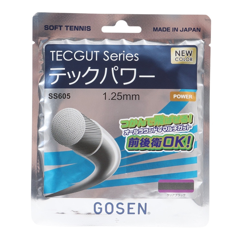 ゴーセン（GOSEN）（メンズ、レディース、キッズ）ソフトテニスストリング テックパワー SS605CB