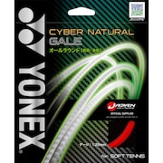 ヨネックス（YONEX）（メンズ、レディース、キッズ）ソフトテニスストリング サイバーナチュラルゲイル CSG650GA-596