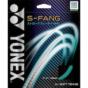 ヨネックス（YONEX）（メンズ、レディース、キッズ）ソフトテニスストリング S-ファング SGSFG-301