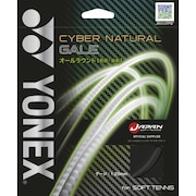 ヨネックス（YONEX）（メンズ、レディース、キッズ）ソフトテニスストリング サイバーナチュラルゲイル CSG650GA-007