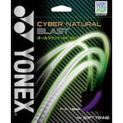 (メンズ、レディース、キッズ)ソフトテニス ストリング サイバーナチュラル ブラスト CSG650BL-339