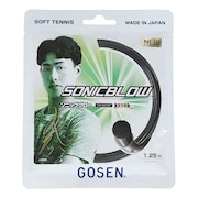 (メンズ、レディース)ソフトテニスストリング ソニックブロー ブローブラック SSSB11 BB
