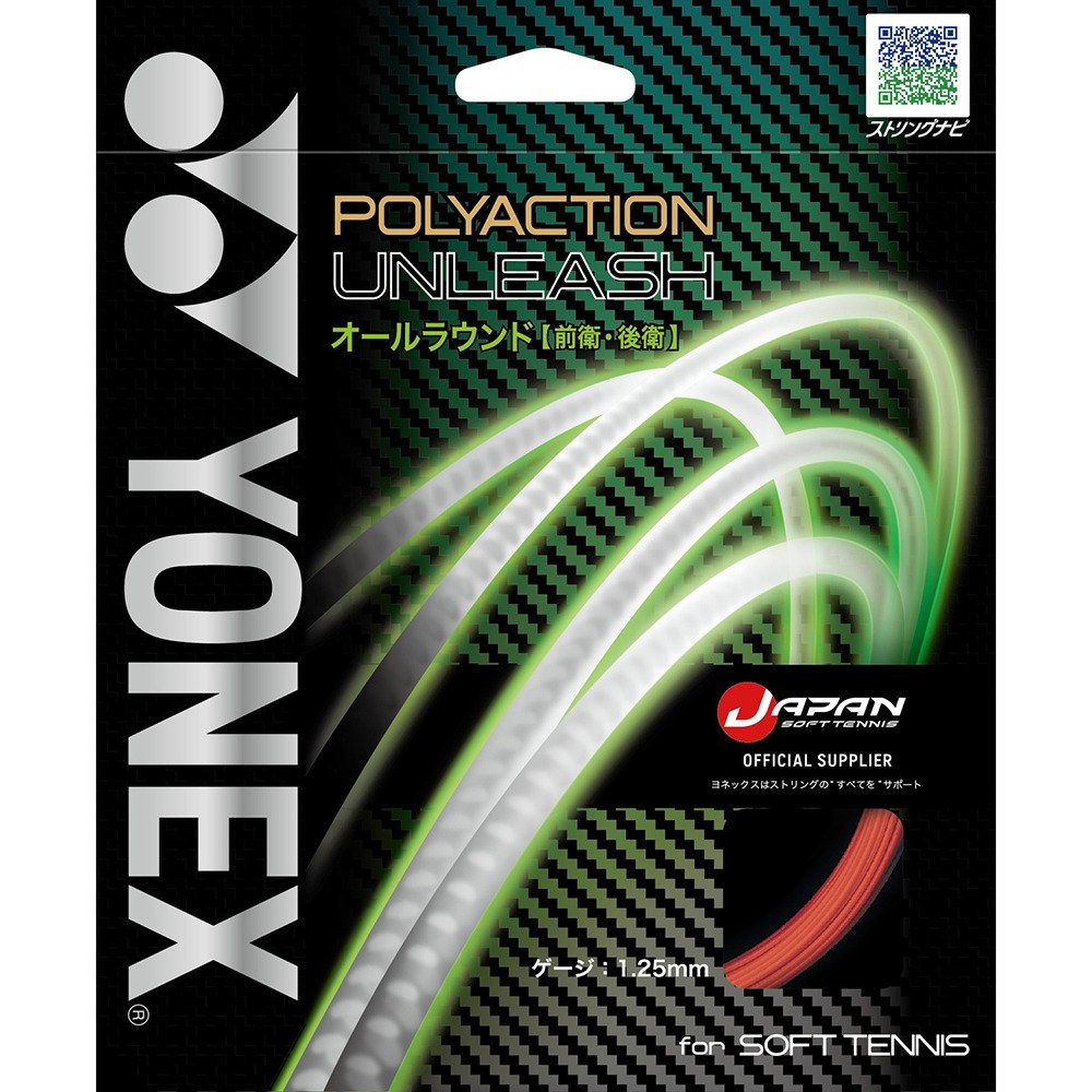 ガット Nori ガット Nori Цикада Nories Trout ZX 3.5g - купить в
