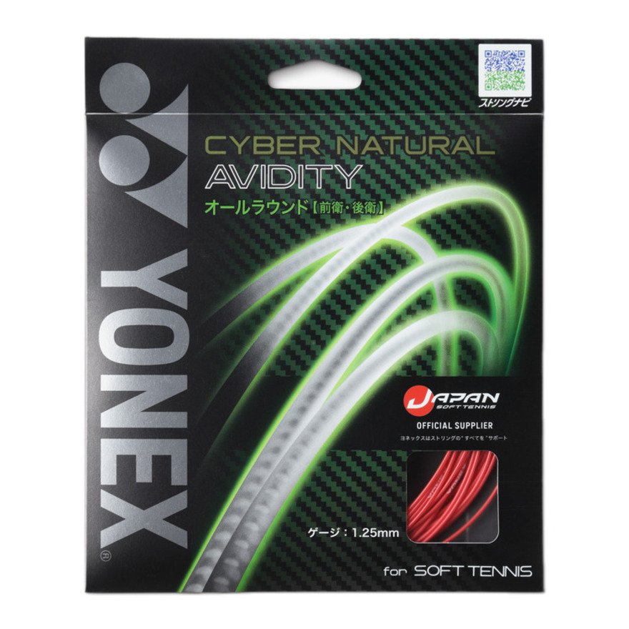 ヨネックス（YONEX）（メンズ、レディース）ソフトテニスストリング