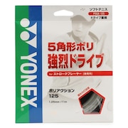 (メンズ、レディース、キッズ)ソフトテニスストリング ポリアクション125 PSGA125-201
