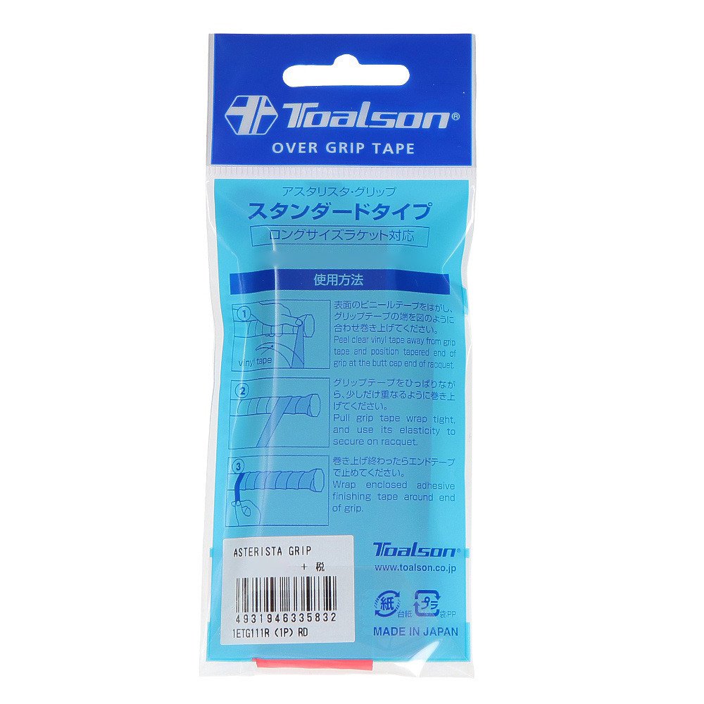 トアルソン（TOALSON）（メンズ、レディース、キッズ）テニスグリップテープ 1本入り アスタリスクグリップ TG111R