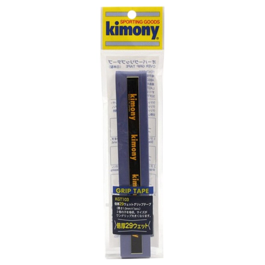  テニスグリップテープ 倍厚29ウェット KGT103-BL