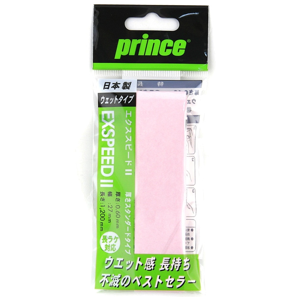 プリンス（PRINCE）（メンズ、レディース）テニスグリップテープ 1本入り OG001 EXPD II 1 000