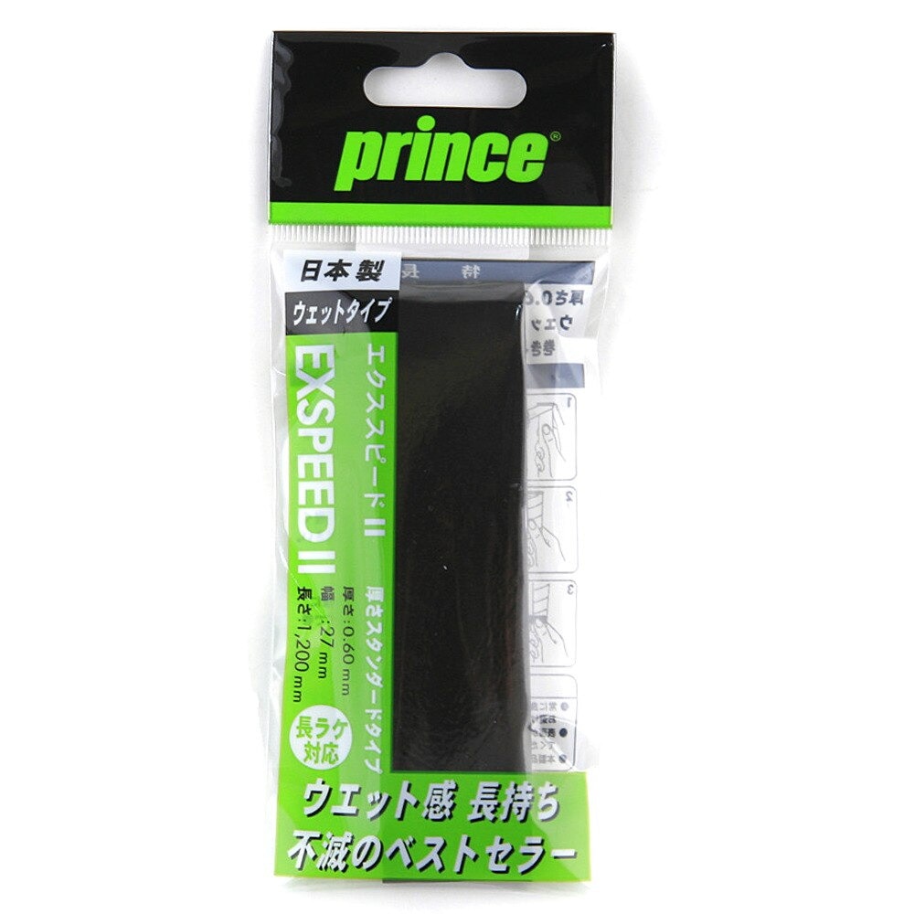 プリンス（PRINCE）（メンズ、レディース）テニスグリップテープ 1本入り OG001 EXPD II 1 165