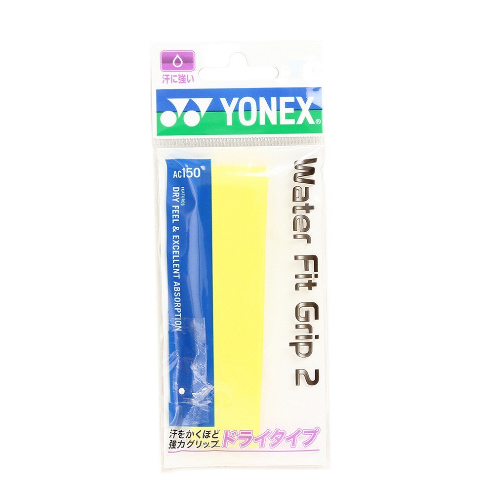 ヨネックス（YONEX）（メンズ、レディース、キッズ）テニスグリップテープ ウォーターフィットグリップ2 ドライタイプ AC150-004