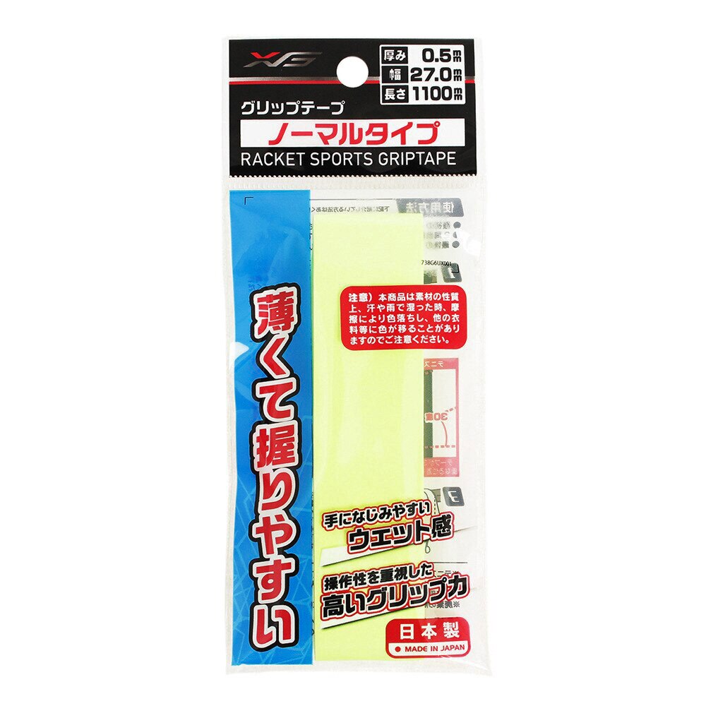 テニスグリップテープ ノーマルタイプ 738G6UX001 GRN