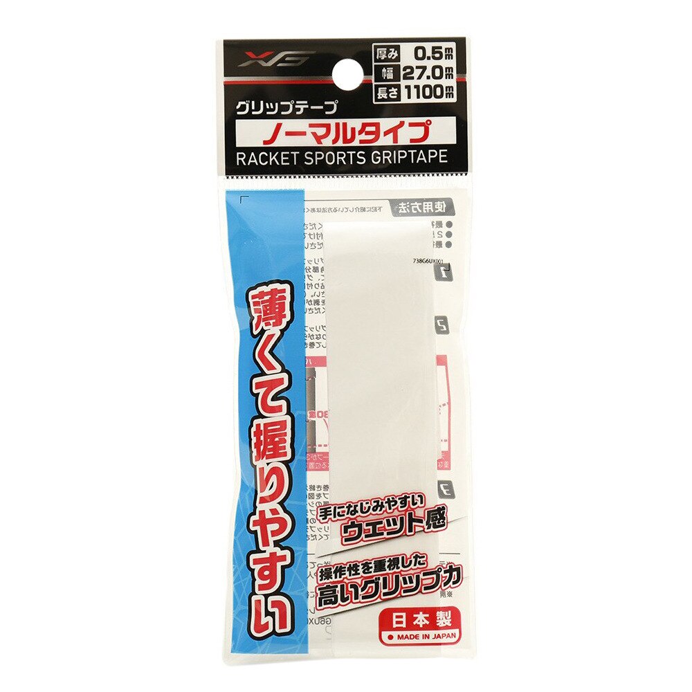  テニスグリップテープ ノーマルタイプ 738G6UX001 WHT