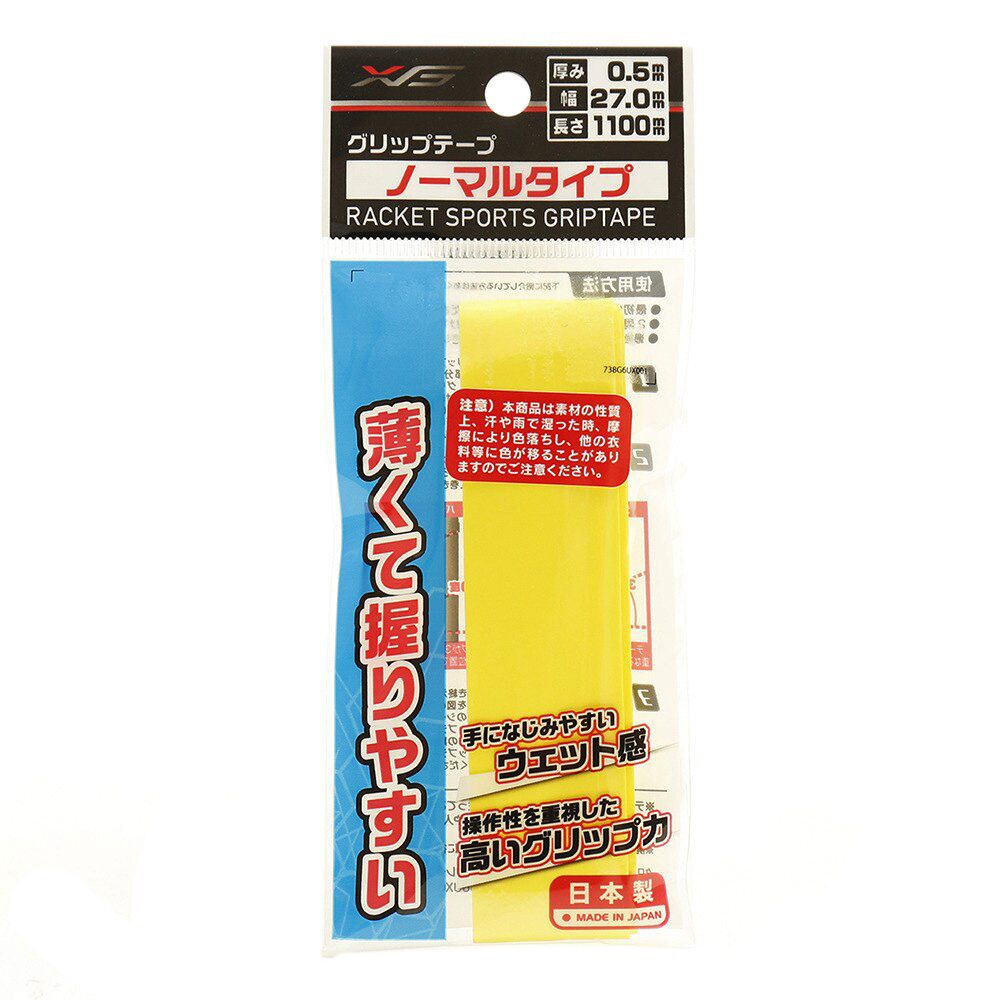  テニスグリップテープ ノーマルタイプ 738G6UX001 YEL