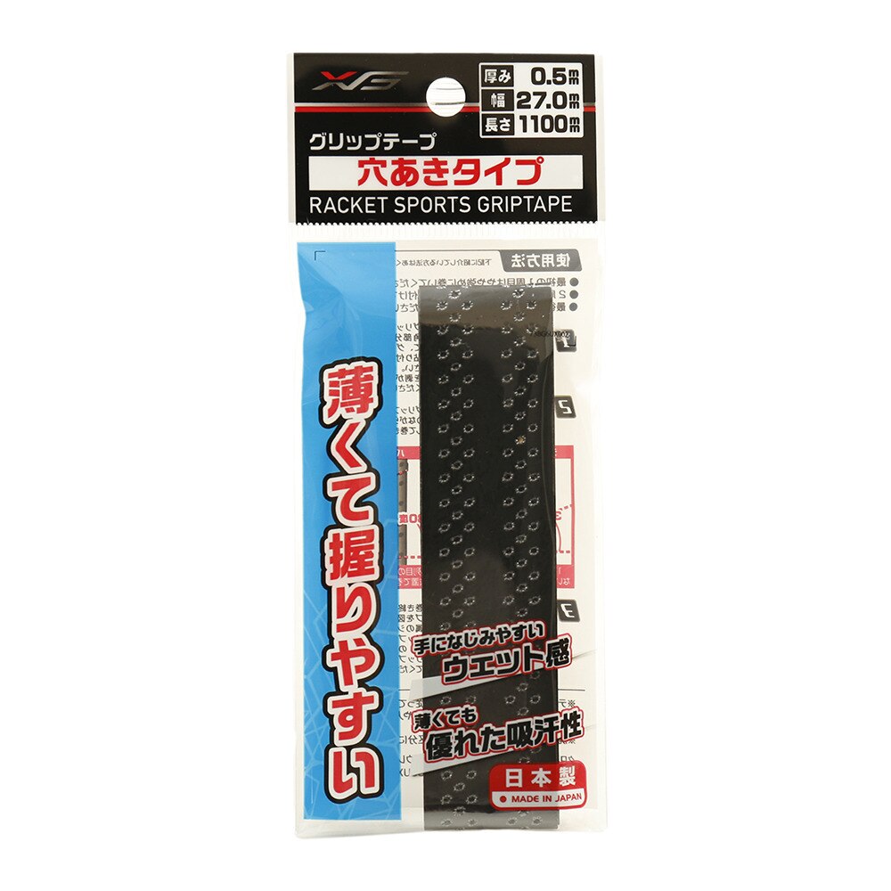  テニスグリップテープ 穴あきタイプ 738G6UX002 BLK