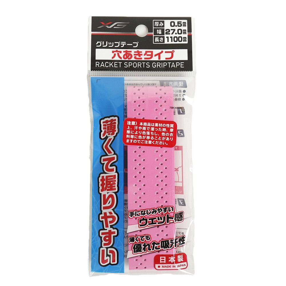  テニスグリップテープ 穴あきタイプ 738G6UX002 PNK