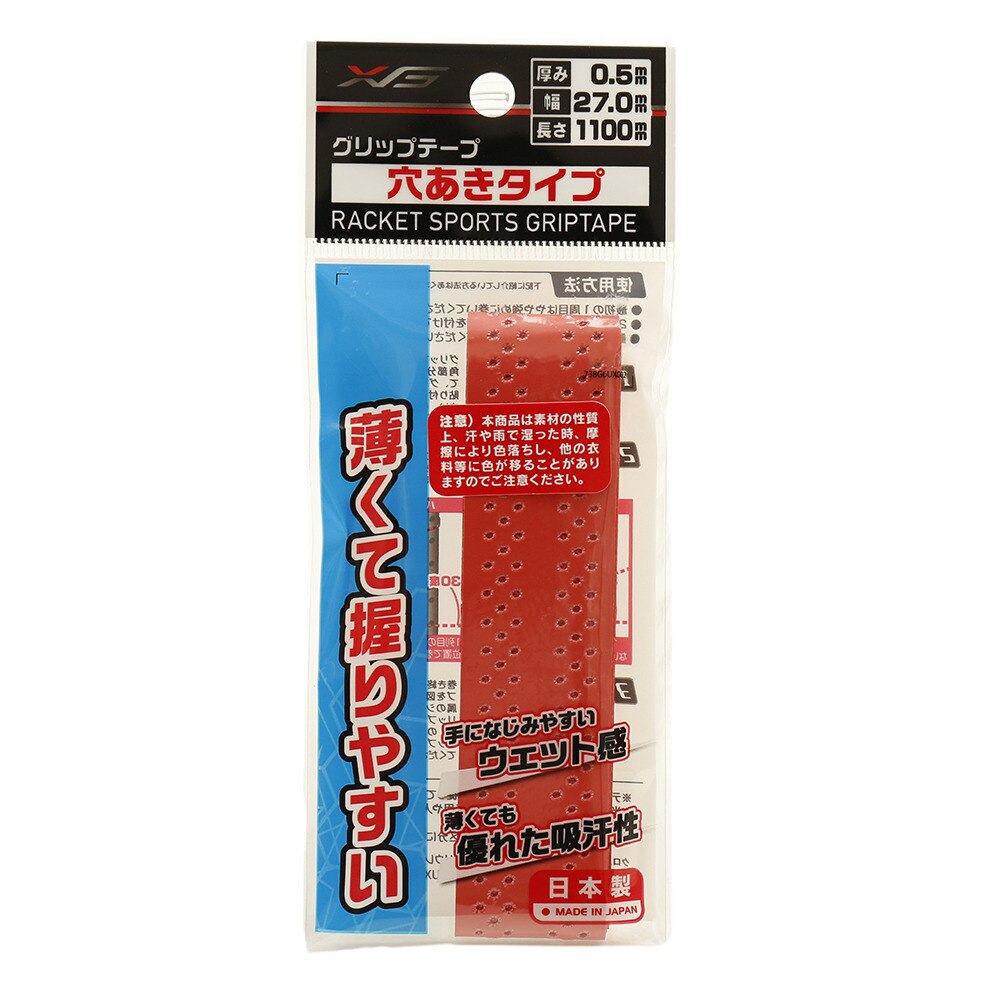  テニスグリップテープ 穴あきタイプ 738G6UX002 RED