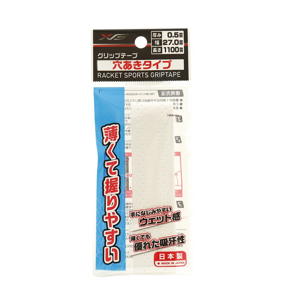  テニスグリップテープ 穴あきタイプ 738G6UX002 WHT