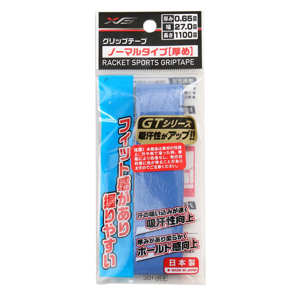  テニスグリップテープ ノーマルタイプ 738G6UX004 BLU