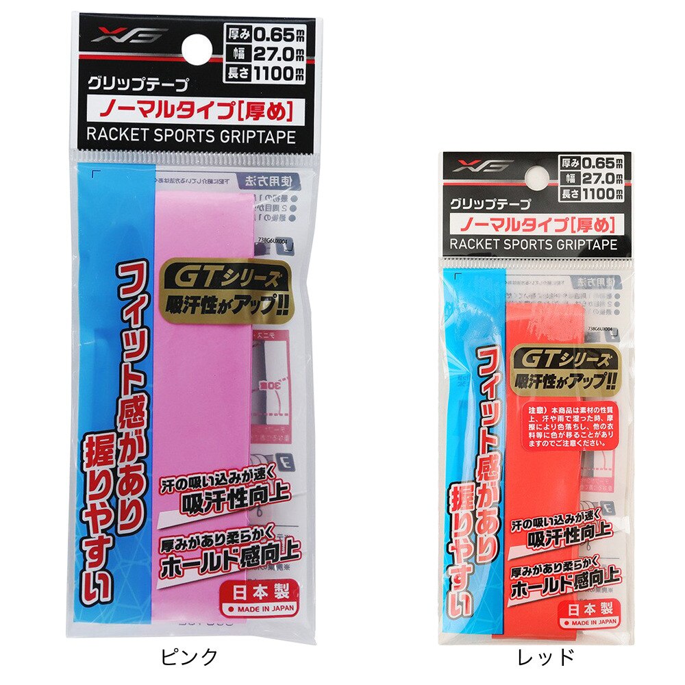 エックスティーエス（XTS）（メンズ、レディース、キッズ）テニスグリップテープ ノーマルタイプ 厚め 738G6UX004 RED