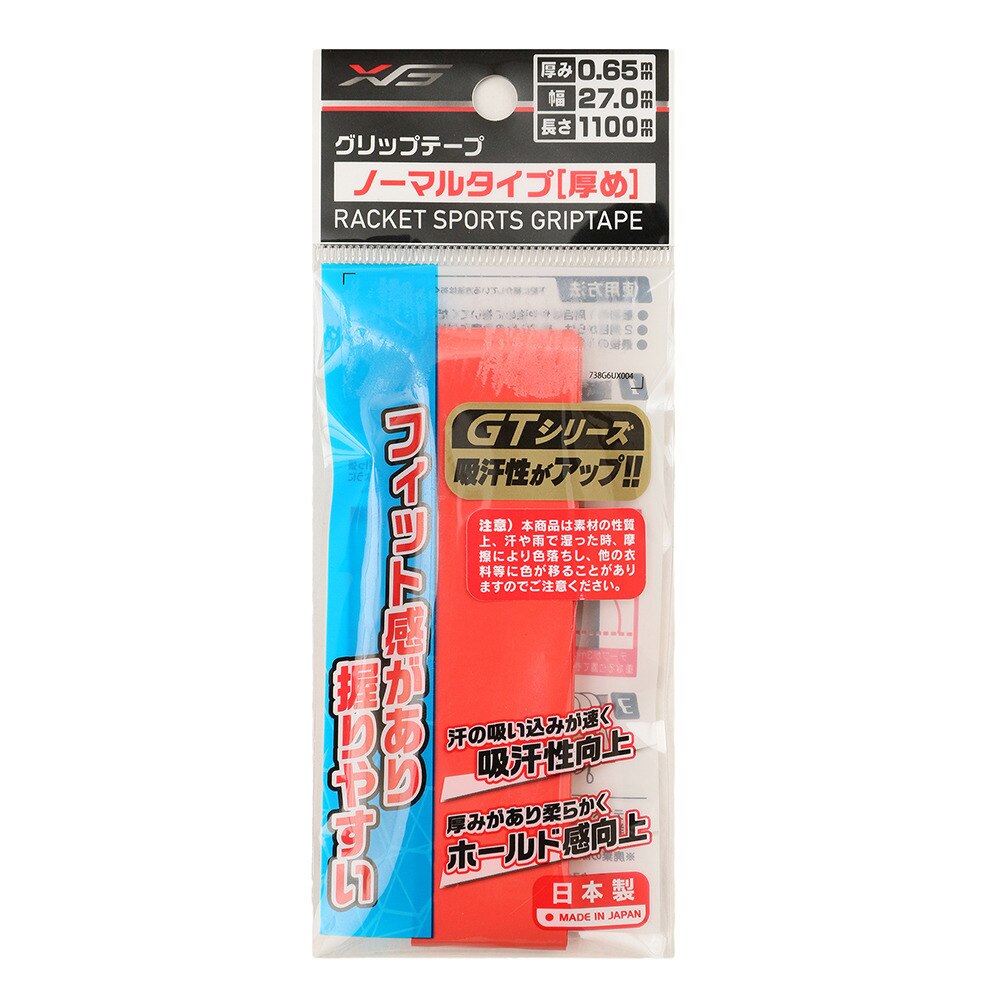  テニスグリップテープ ノーマルタイプ 厚め 738G6UX004 RED