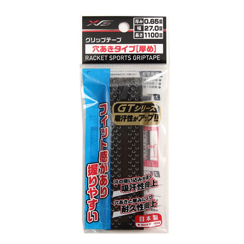  テニスグリップテープ 穴あきタイプ 厚め 738G6UX005 BLK