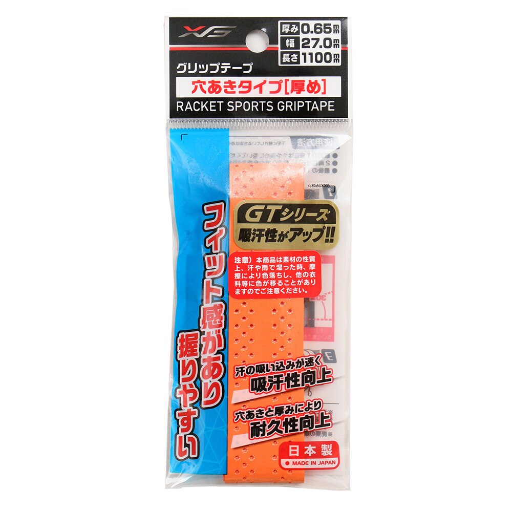  テニスグリップテープ 穴あきタイプ 738G6UX005 ORG