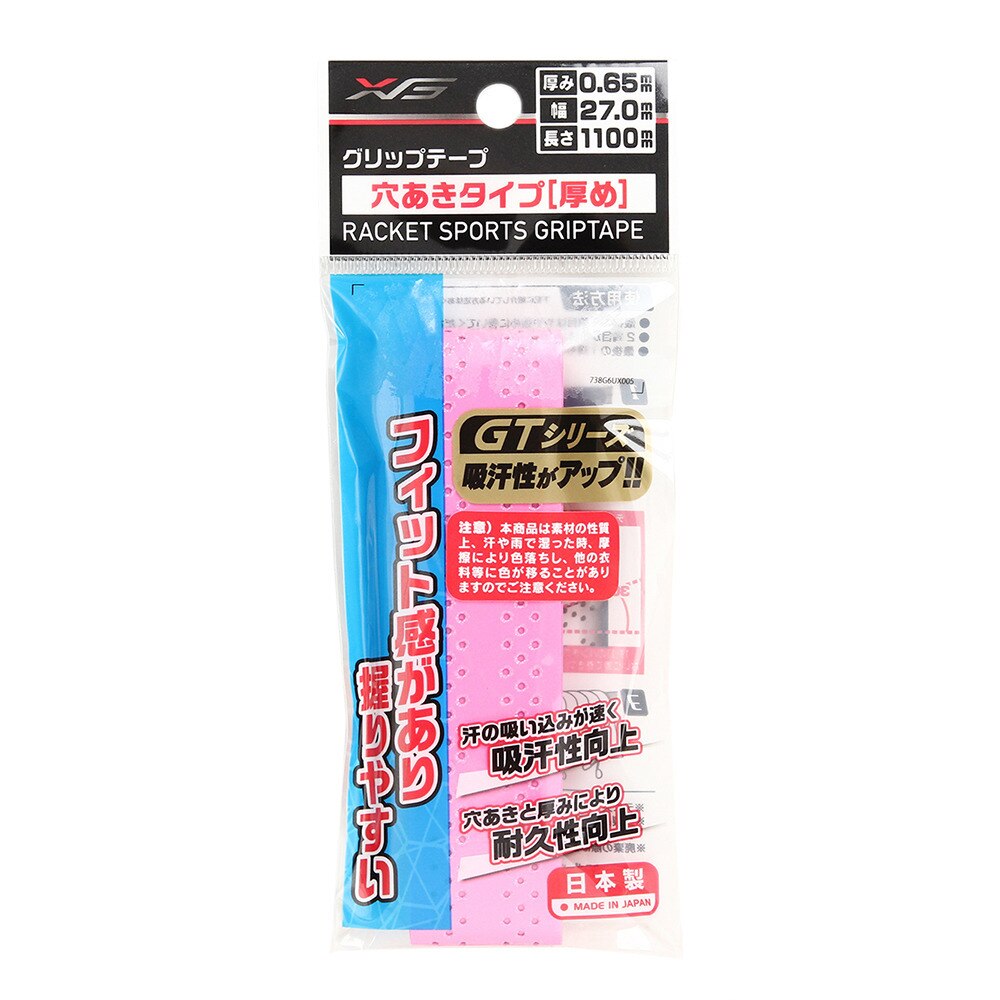  テニスグリップテープ 穴あきタイプ 厚め 738G6UX005 PNK