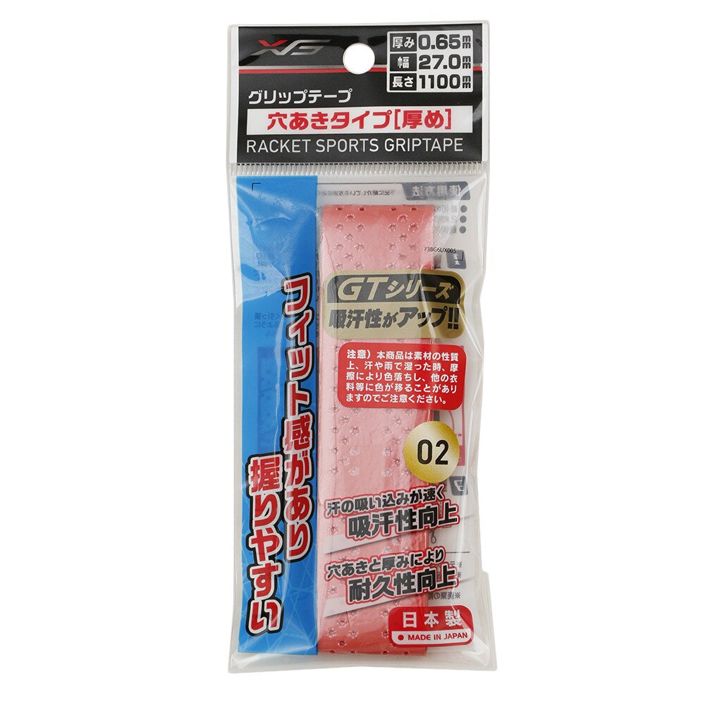  テニスグリップテープ 穴あきタイプ 厚め 738G6UX005 RED