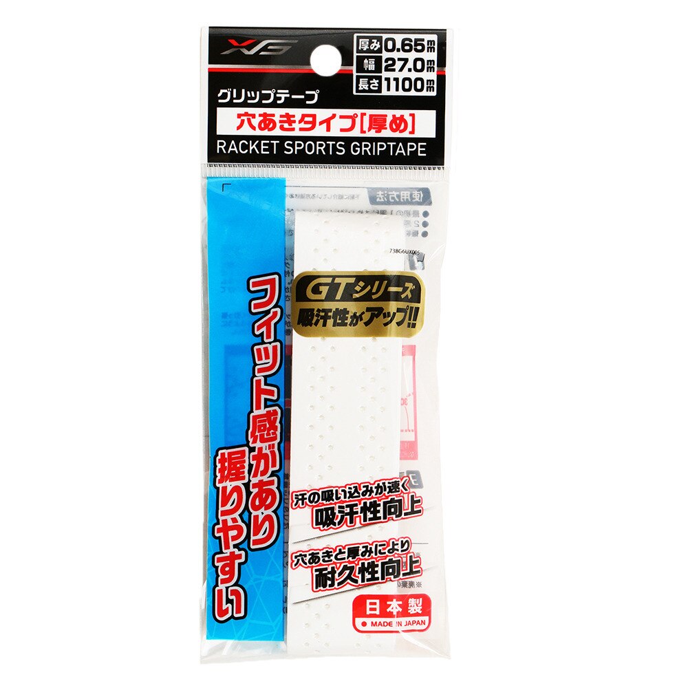  テニスグリップテープ 穴あきタイプ 厚め 738G6UX005 WHT