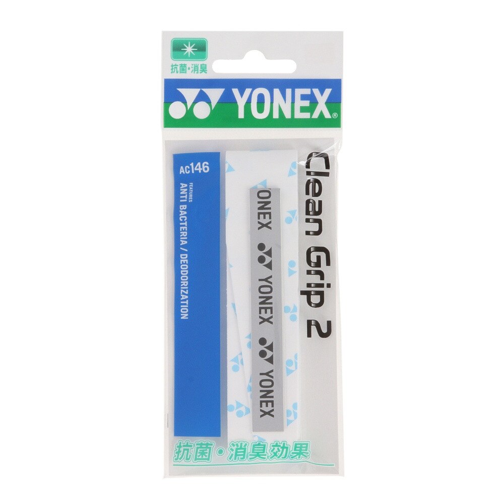 ランキング上位のプレゼント ヨネックス YONEX テニス ソフトテニス バドミントン アクセサリ クリーングリップ2 AC146 450 コーンイエロー riosmauricio.com ランキング上位のプレゼント ヨネックス YONEX テニス ソフトテニス バドミントン アクセサリ クリーングリップ2 AC146 450 コーンイエロー riosmauricio.com