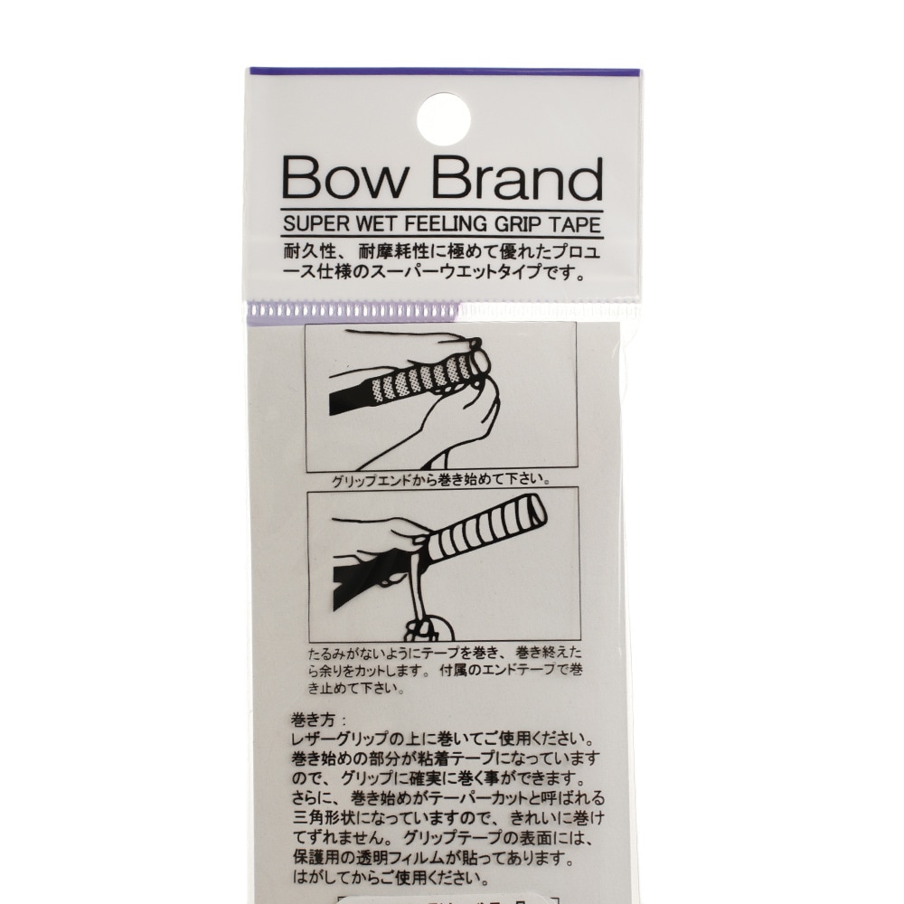 BOW（BOW）（メンズ、レディース、キッズ）テニスグリップテープ グリップ1本入り KGT158-BK