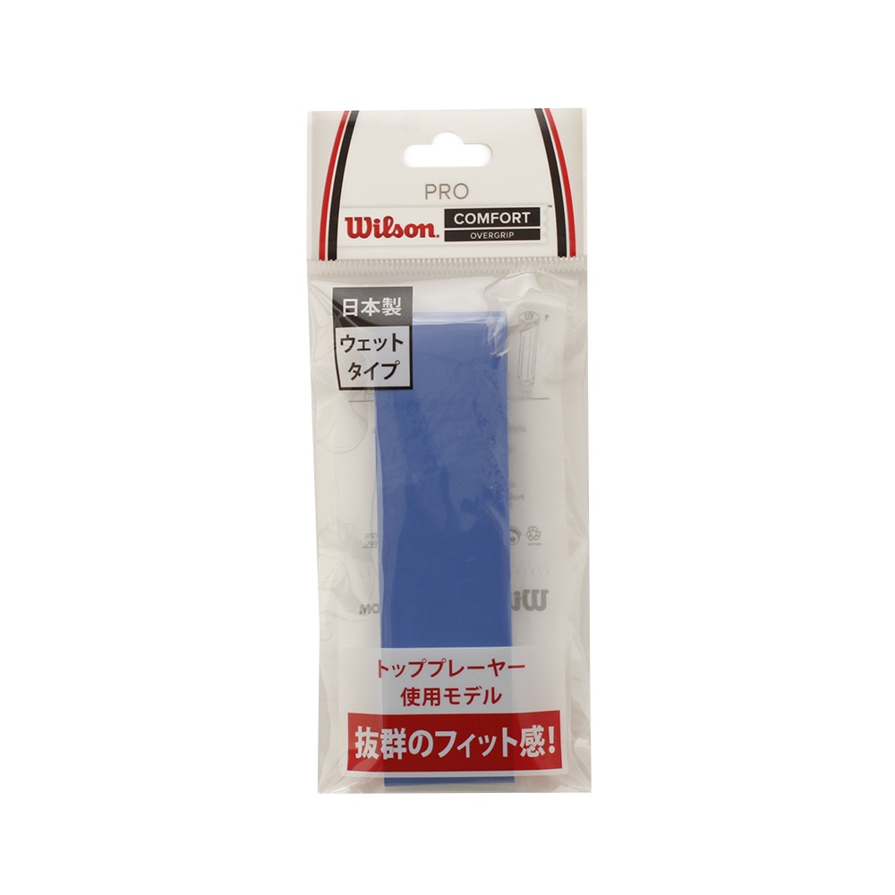 ウイルソン（Wilson）（メンズ、レディース、キッズ）テニスグリップテープ PRO OVERGRIP 1PK 1本入り BL WRZ4001BL